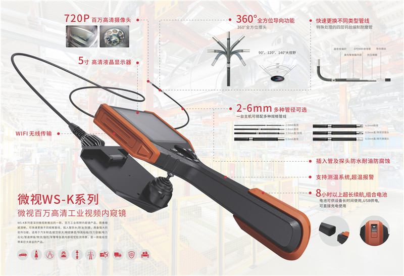 1629188012115467.jpg 微信圖片_2021081716064914.jpg