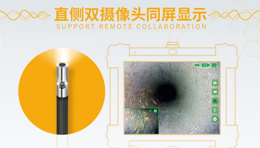 工業(yè)內(nèi)窺鏡的CCD傳感器與CMOS傳感器，這兩者有什么不同？
