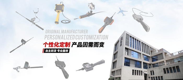 微視工業(yè)內(nèi)窺鏡：為設備制造安全檢測提供私人訂制解決方案