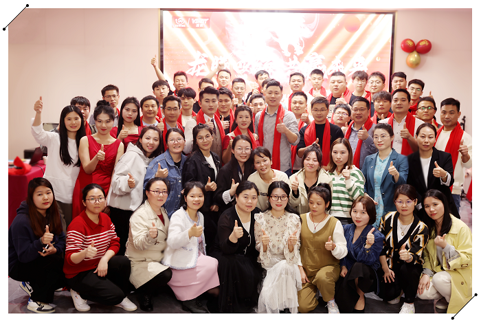 龍騰四海、共贏未來(lái)丨微視光電2024年會(huì)盛典隆重舉行！