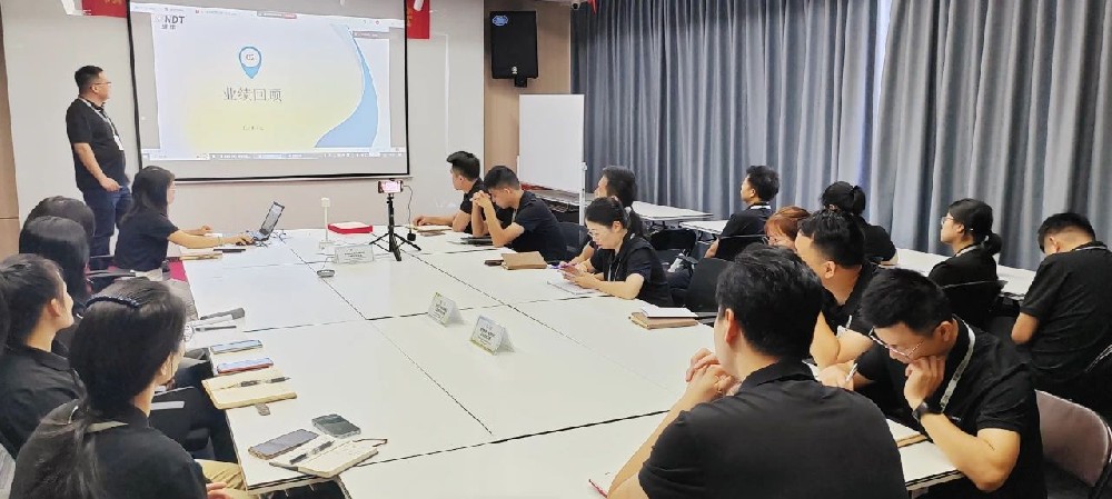 深圳微視第三季度銷售經(jīng)營分析會：共繪輝煌，攜手前行