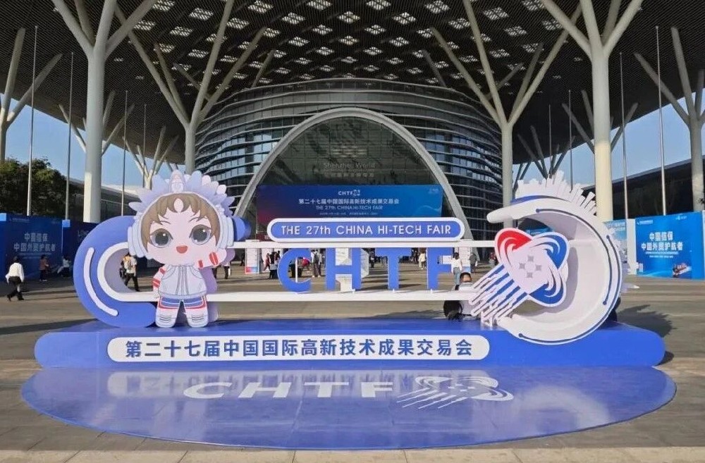 現(xiàn)場回顧丨第二十七屆高交會圓滿收官，深圳微視燃動科技交流新熱潮